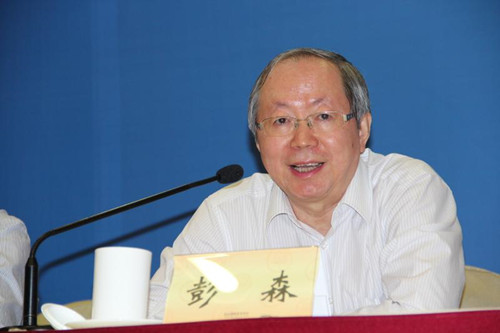 中國經(jīng)濟(jì)體制改革基金會(huì)穩(wěn)增長、促改革、謀發(fā)展——2015體改工作交流會(huì)                                                        