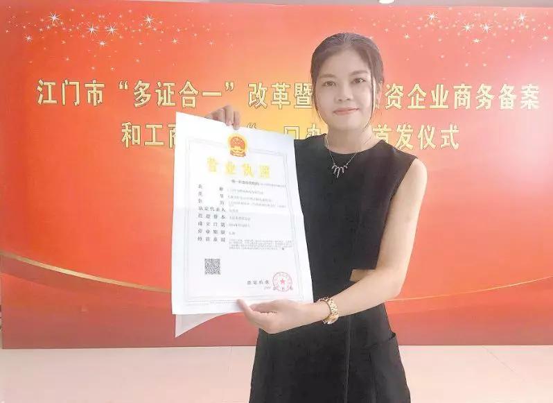 中國經(jīng)濟體制改革基金會重磅！江門改革熱度指數(shù)全省第4！今年還有這192項重點改革任務(wù)…                                        