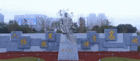 中國經(jīng)濟(jì)體制改革基金會(huì)全國第一！中國改革熱度第三方評估出爐，云浮宣傳系數(shù)在全國343個(gè)城市居首位                             