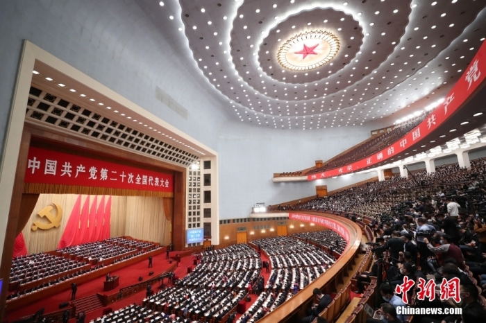 10月16日，中國共產(chǎn)黨第二十次全國代表大會在北京人民大會堂隆重開幕。 <a target='_blank'  data-cke-saved-href='/' href='/'>中新社</a>記者 蔣啟明 攝 　